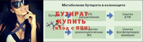 а пвп мука Верхнеуральск